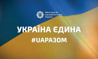 unity ukraine