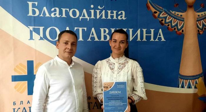 Кременчуцький льотний коледж – призер конкурсу «Благодійна Полтавщина 2020»