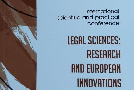Підвищення кваліфікації в онлайн-режимі