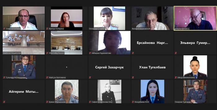 Участь у міжнародній науково-практичній конференції