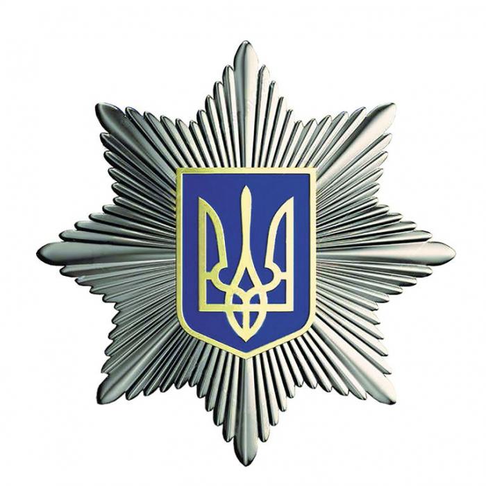 Привітання від Колегії МВС України з нагоди випуску офіцерів поліції