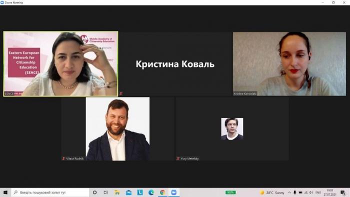 Участь курсантів у міжнародній онлайн-програмі обміну досвідом «Excel and Elevate»