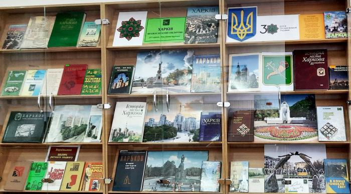 До Дня міста Харкова 