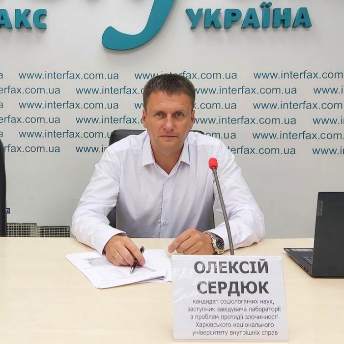 Заступник завідувача НДЛ з проблем протидії злочинності Олексій Сердюк взяв участь у прес-конференції інформаційного агентства «Інтерфакс-Україна»