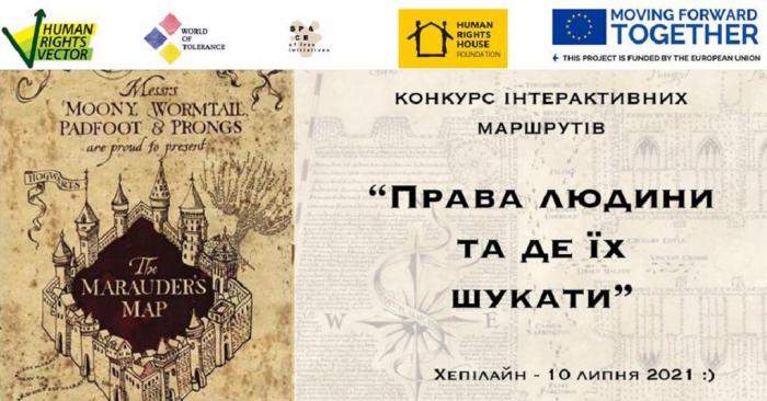 Сучасні технології у неформальній освіті