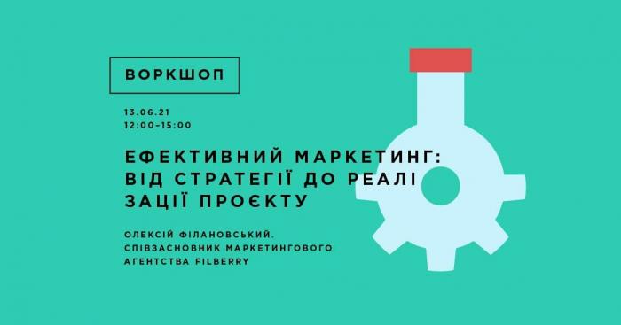 Курсанти набувають знань з проєктного менеджменту