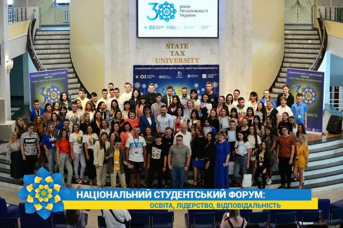 Участь у Національному студентському форумі: освіта, лідерство, відповідальність
