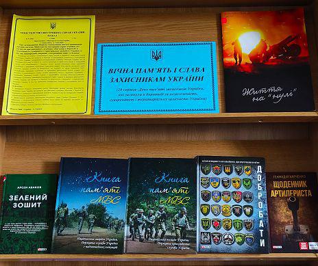 Україна – більше за життя