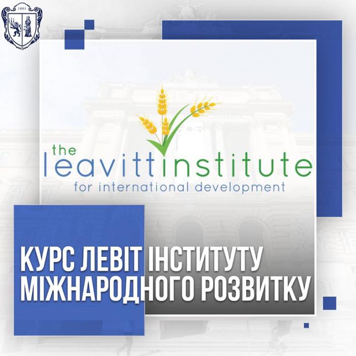 До уваги здобувачів вищої освіти ХНУВС!