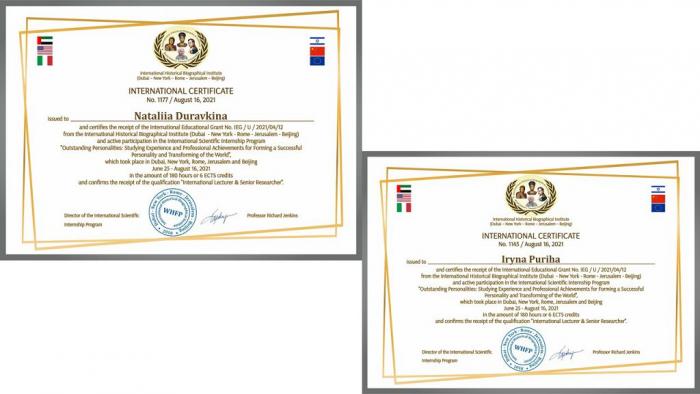 Участь у Міжнародній програмі наукового стажування «Видатні особистості: вивчення досвіду та професійних досягнень для формування успішної особистості та трансформації оточуючого світу»