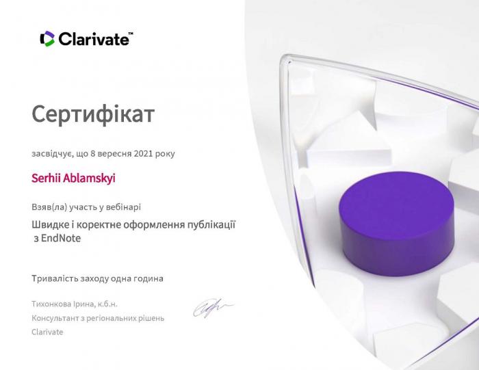 Працівники університету взяли участь у серії вебінарів від Clarivate