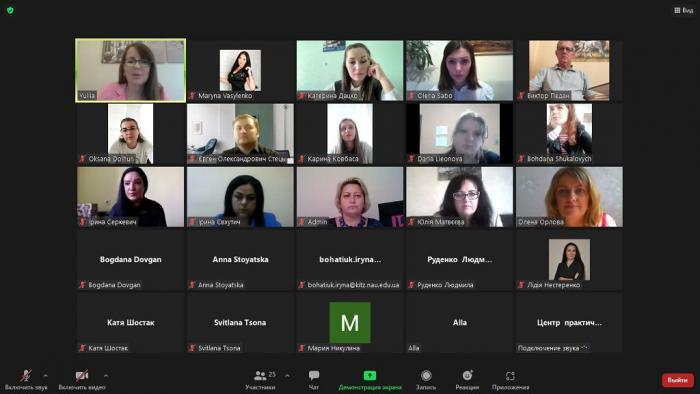 Участь у науковому форумі «Розвиток юридичної клінічної науки»