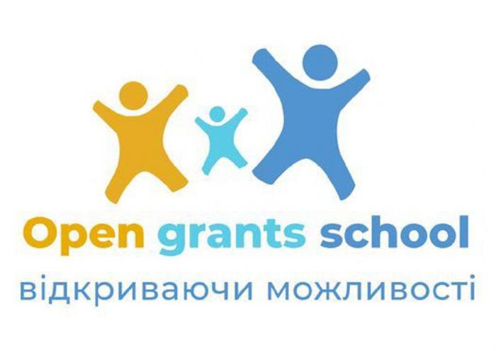 Участь у форумі випускників «Open Grants School»