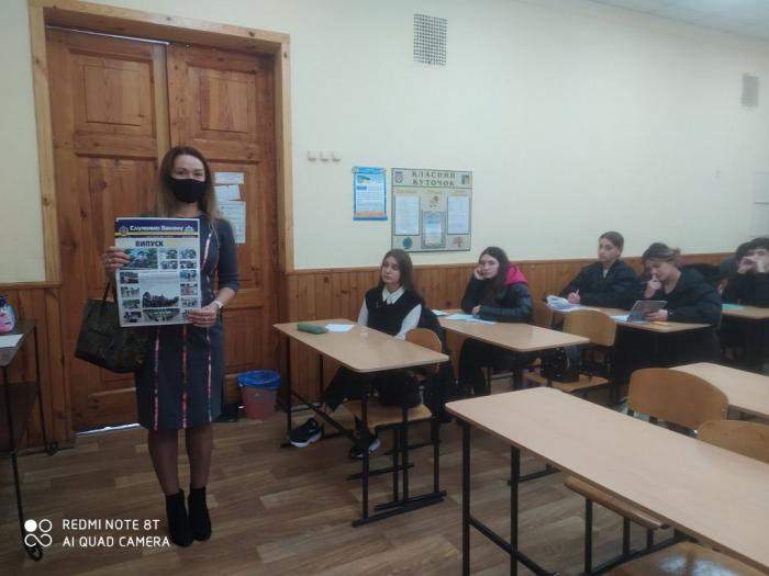 Викладач кафедри правоохоронної діяльності та поліціїстики провела профорієнтаційну зустріч