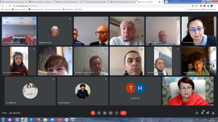 Доцентка кафедри соціології та психології взяла участь у Міжнародній науковій конференції