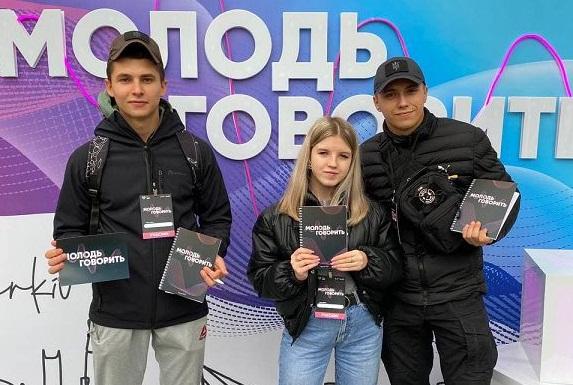 Участь студентів ХНУВС у міському форумі «Молодь говорить»