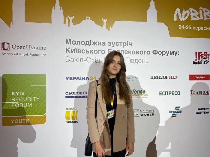 Участь у форумі «Захід-Схід, Північ-Південь»