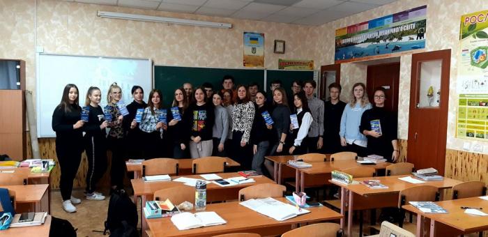 Профорієнтаційна робота у Сумській ЗОШ ім. Б. Берестовського