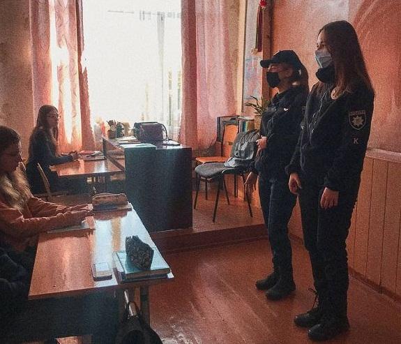 Тематична бесіда зі школярами