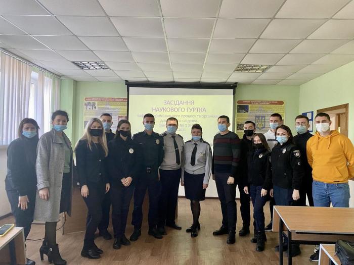 Засідання наукового гуртка кафедри кримінального процесу та організації досудового слідства