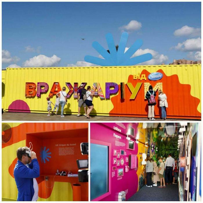 Курсантки університету відвідали виставку #Вражаріум від Smile