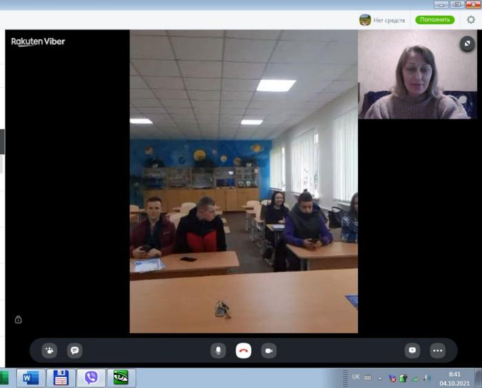 Онлайн-зустріч із учнями Вільшанської ЗОШ