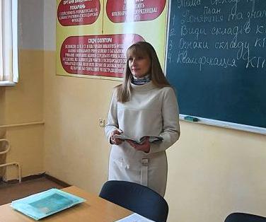 Відбулася відкрита лекція «Склад кримінального правопорушення»