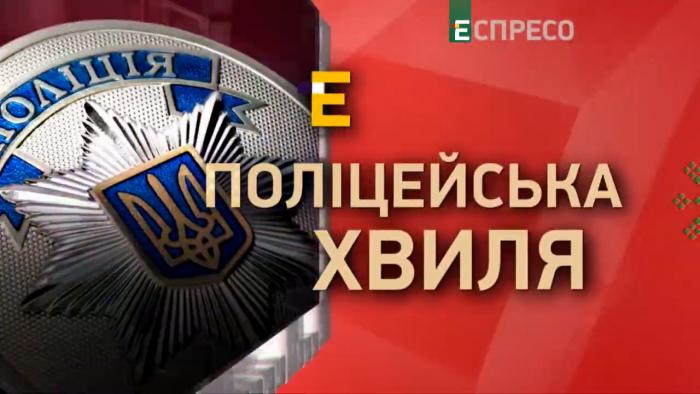 У програмі «Поліцейська хвиля» вийшов сюжет про випуск поліцейських офіцерів громад у ХНУВС