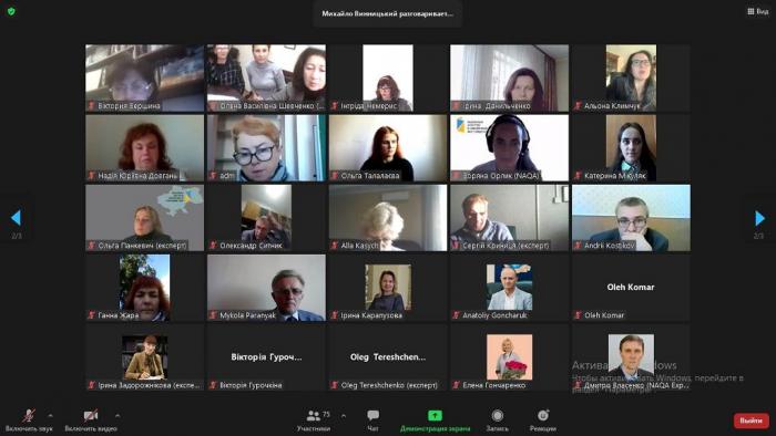 Участь в онлайн-зустрічі з керівником секретаріату Національного агентства із забезпечення якості вищої освіти 