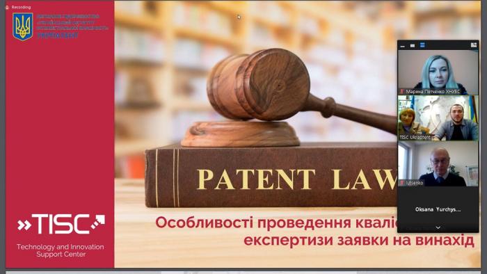 Участь у заході мережі Центрів підтримки технологій та інновацій