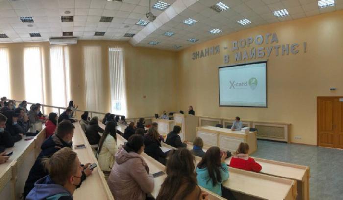 Соціальний проєкт «Картка харків'янина»