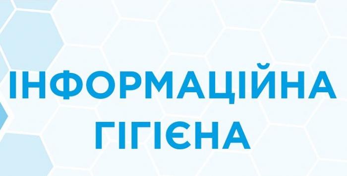 Участь в онлайн-курсі