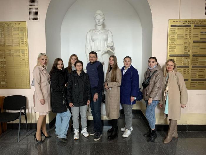 Студенти університету ознайомилися з роботою Господарського суду Харківської області