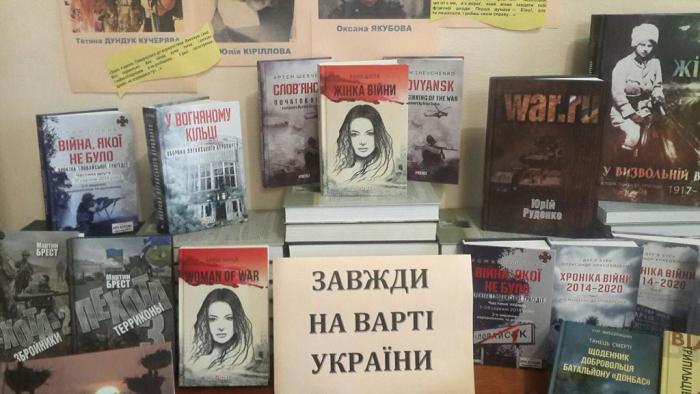 У бібліотеці льотного коледжу розгорнуто виставку