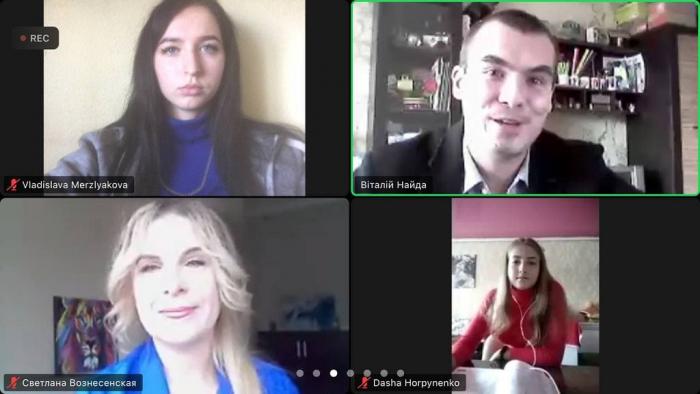 Міжнародна онлайн-зустріч «Перлини наукової, творчої, міжнародної, громадської роботи курсантів Харківського національного університету внутрішніх справ»