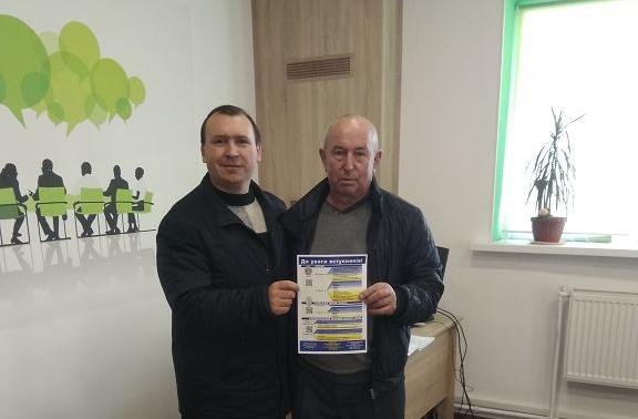 Співпраця з Безлюдівською громадою