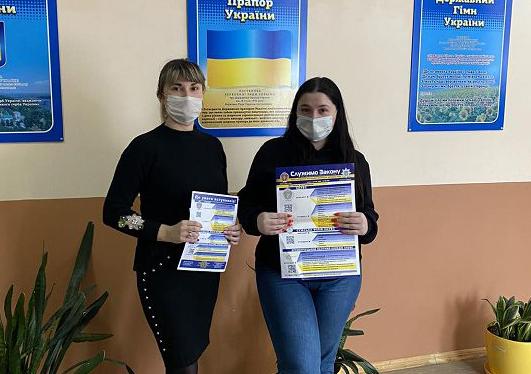 Профорієнтаційна робота – це важливо