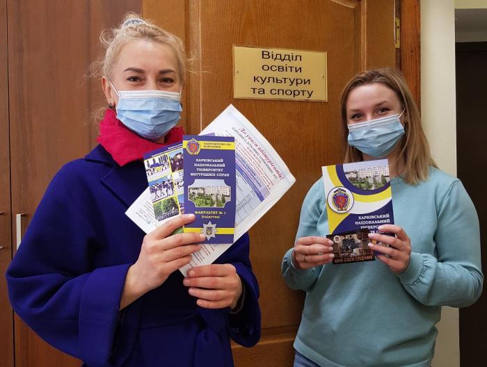 Профорієнтаційна робота представників кафедри криміналістики, судової експертології та домедичної підготовки