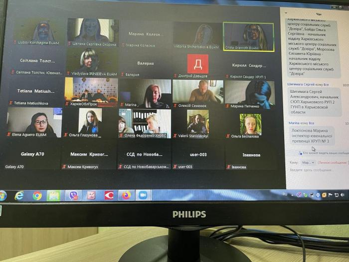 Представники ХНУВС взяли участь у круглому столі «Дружнє до дітей правосуддя»