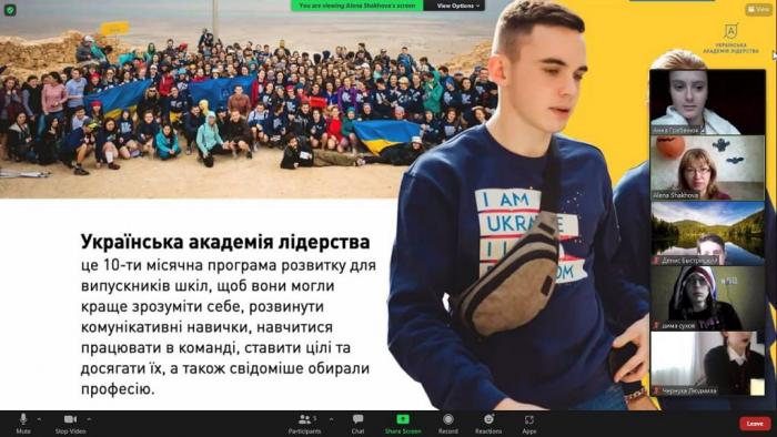 Онлайн-засідання наукового гуртка кафедри соціології та психології