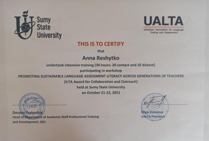 Участь у тренінговому семінарі для викладачів іноземних мов