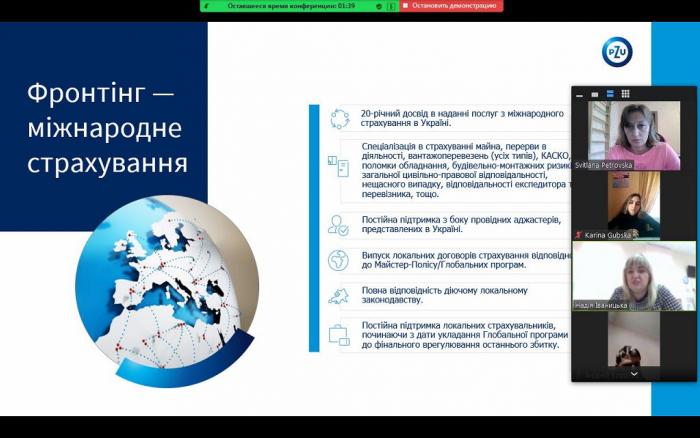 Бінарне заняття за участі директорки страхової компанії