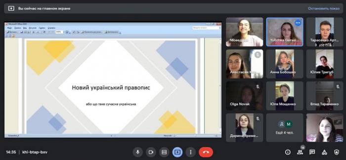 Майбутні правники стали учасниками Національного онлайн-проєкту з тестування та вивчення української мови