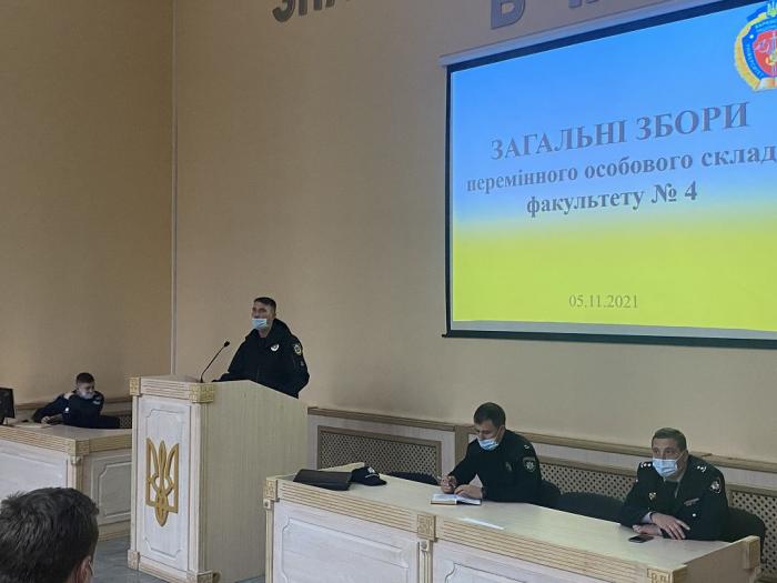 Нагальні питання діяльності факультету розглянуто на загальних зборах перемінного особового складу