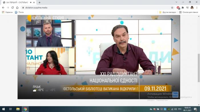 Студенти факультету № 6 долучилися до написання  ХХІ Всеукраїнського радіодиктанту національної єдності