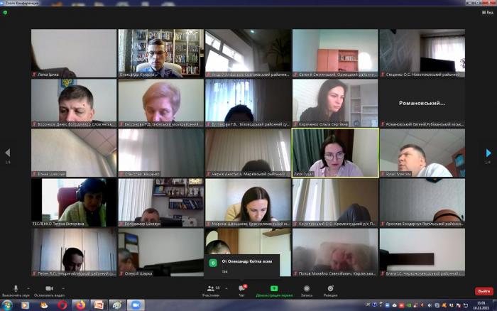 Тренінг для суддів першої інстанції