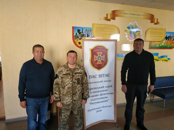 Учням ліцею «Рятувальник» розповіли про університет