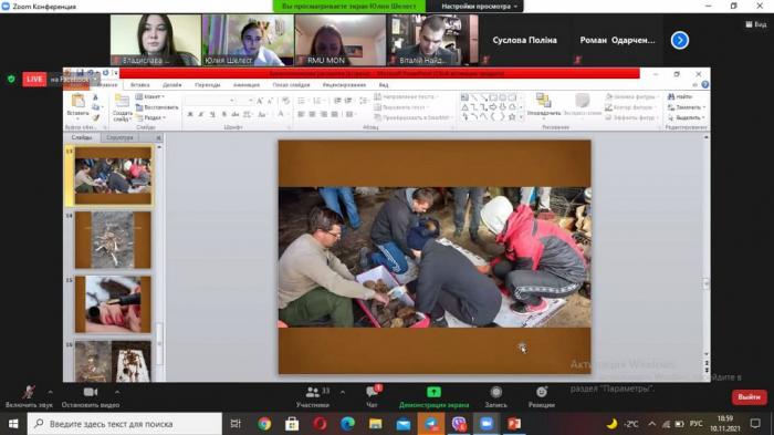 Участь у всеукраїнському онлайн-заході «Ніч молодіжної науки-2021»