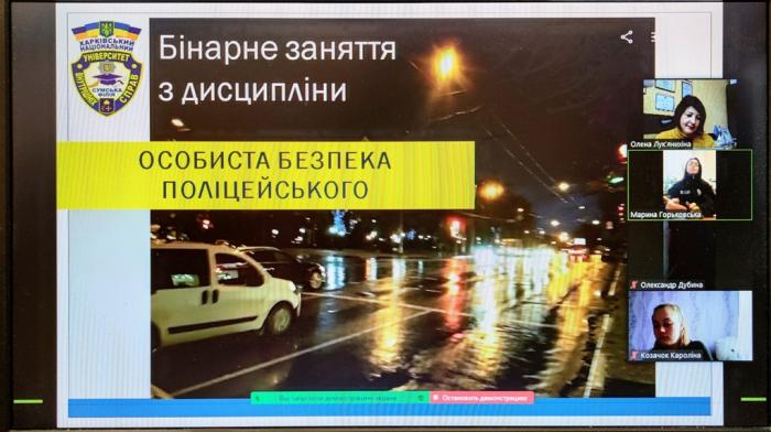 Бінарне заняття за участі представника управління патрульної поліції 