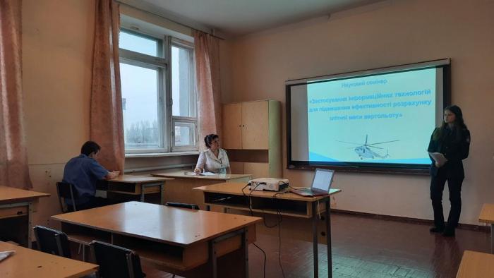 Інноваційні технології: доповнена та віртуальна реальність